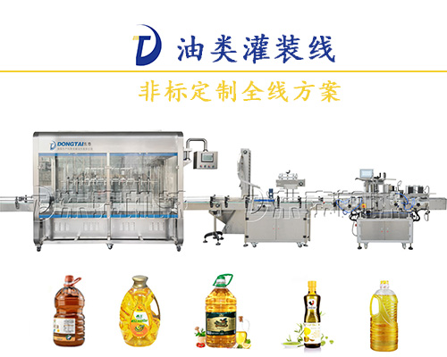 六大性能注入流量計食用油灌裝機(jī)，讓其工作游刃有余
