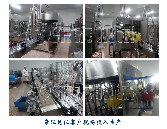 東泰食用油灌裝機(jī)有幾大類型？今天詳細(xì)介紹給你